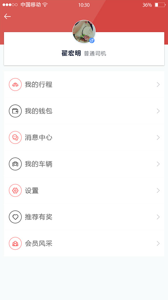 app screenshots